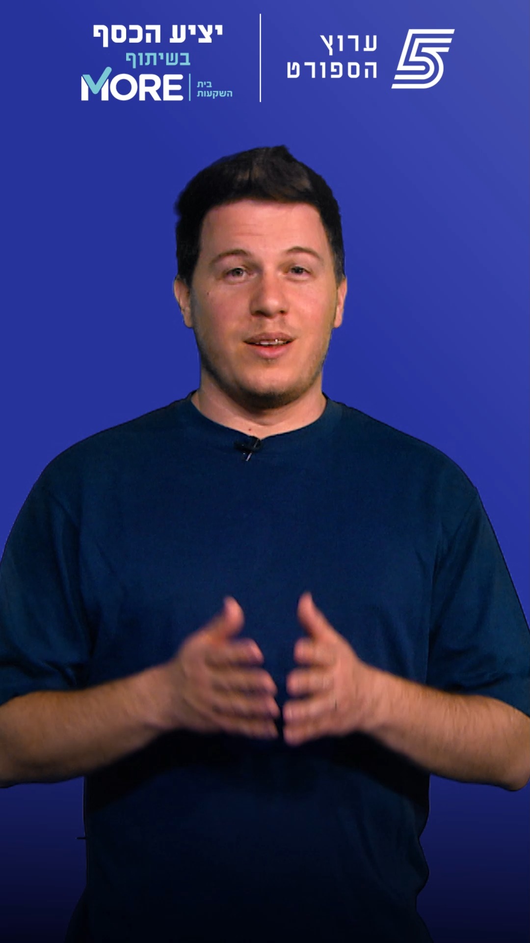 הכסף הסעודי קונה את הכל. צפו במהדורה הדיגיטלית של "יציע הכסף"...