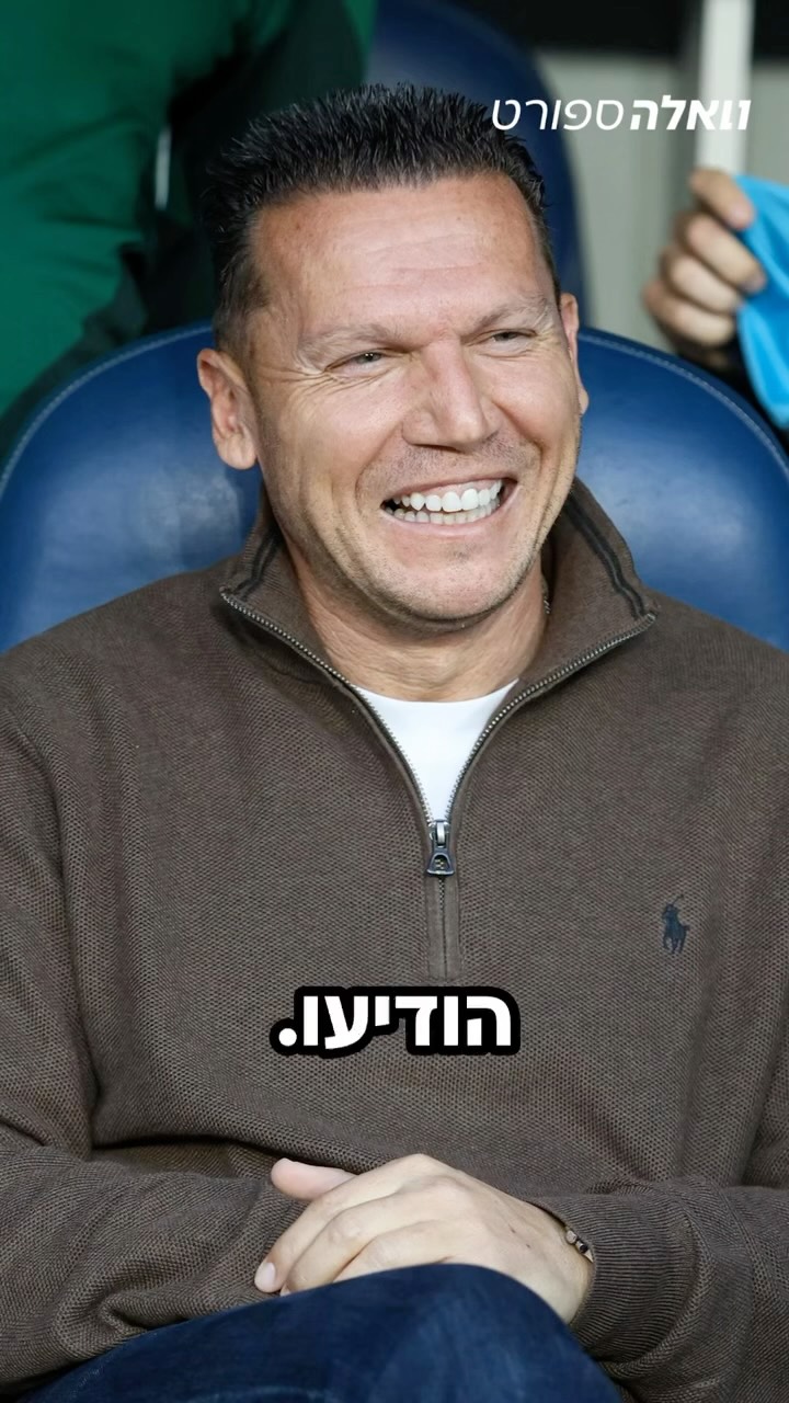 ⁨ ⁨ מכבי חיפה מפסידה גם להפועל, זמן טוב לפאנל של ציון 3 לתהות...