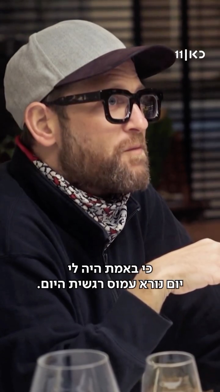 ⁨ ⁨ אנחנו לא יודעים מתי בכיתם בפעם האחרונה, אבל אנחנו כן...