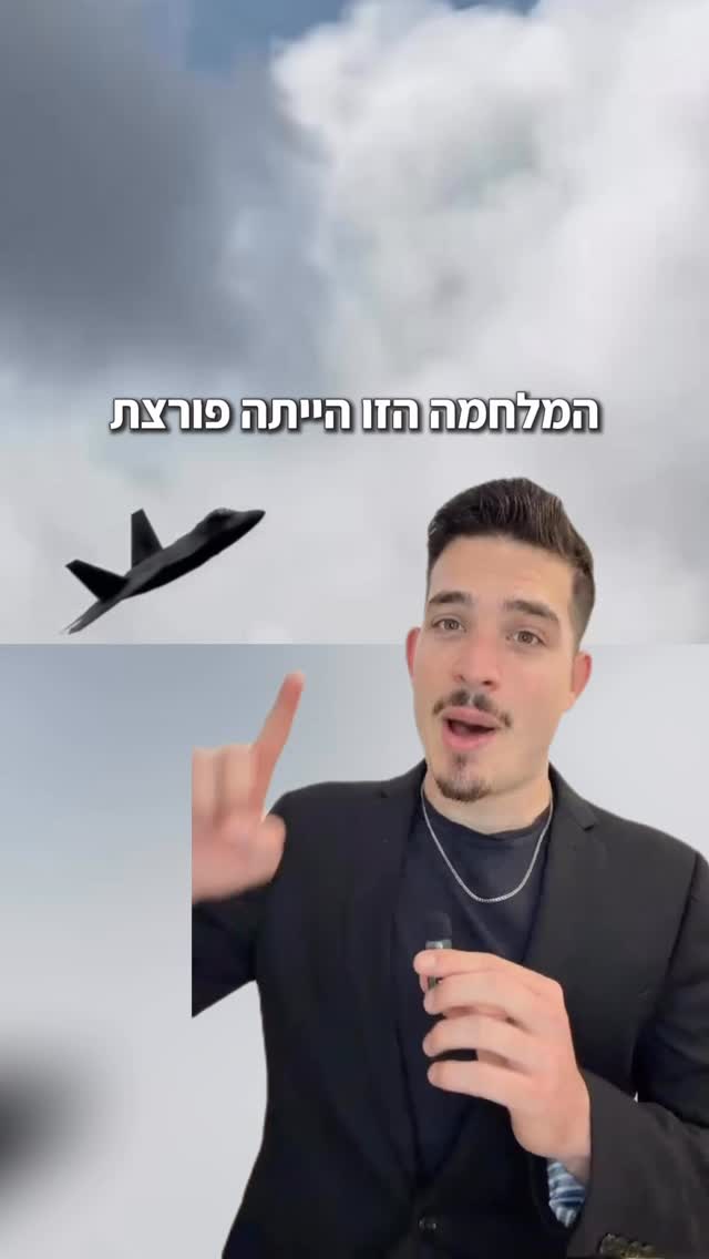 טל שנהב: המלחמה היא בלתי נמנעת. תודה לחשבון X בשם Khalifa שהביא קטע...