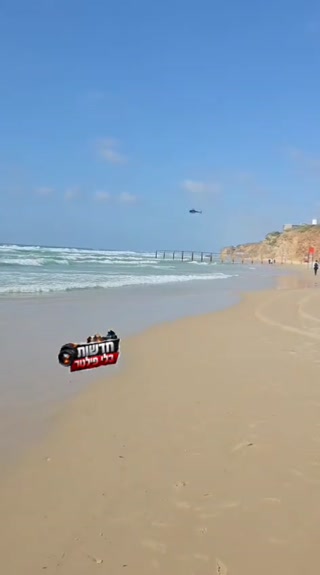 חיפושים אחרי הנעדר בחוף קרית צאנז בנתניה...