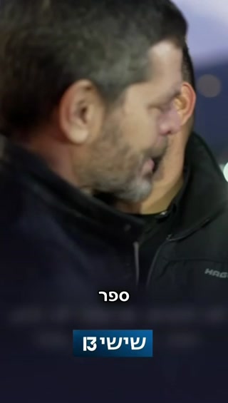 שי גולדן יצא למסע צפונה על כביש 65, ופגש בדרך את כתבנו בצפון עלי...