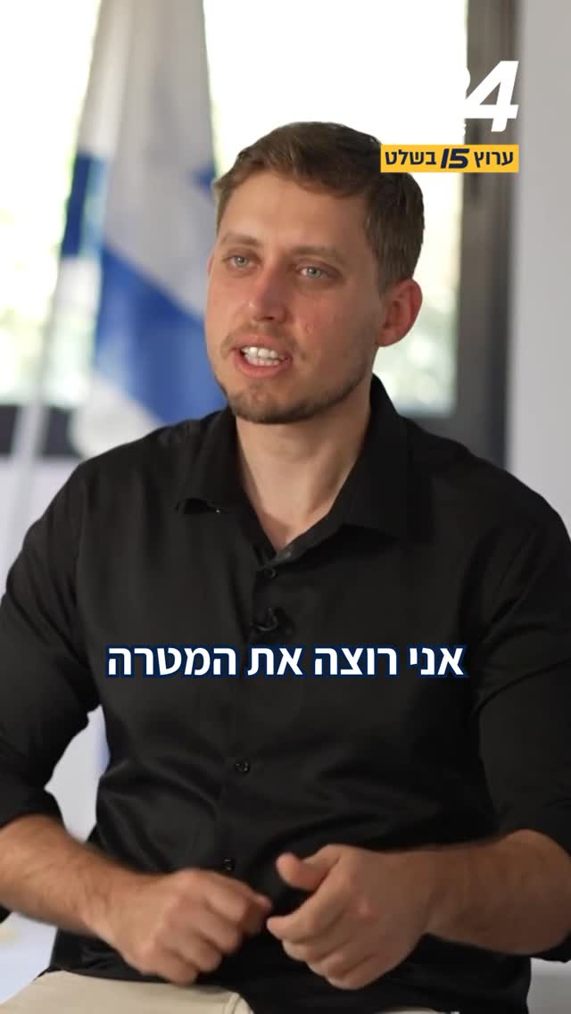 חילוץ הנווט, הרגעים המרגשים - ועל מה המנהיגים באיראן חושבים?...