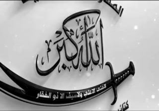 טרוריסטים סורים מגדודי ג'נד אל-קראר תקפו בעזרת רחפן מטרות...