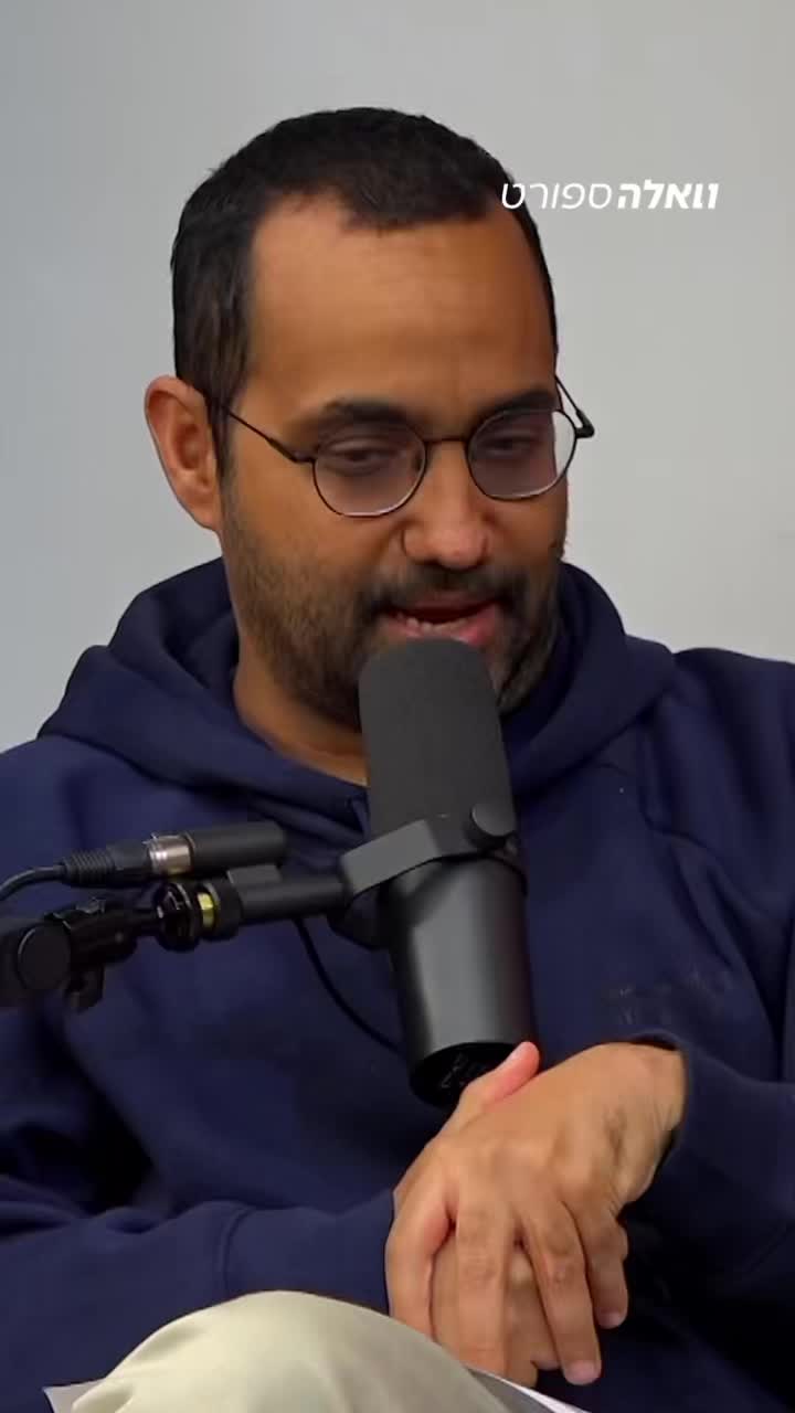 ⁨ הציון תוהים האם הפועל ת״א היא אותה קבוצה כמו הפועל באר שבע...