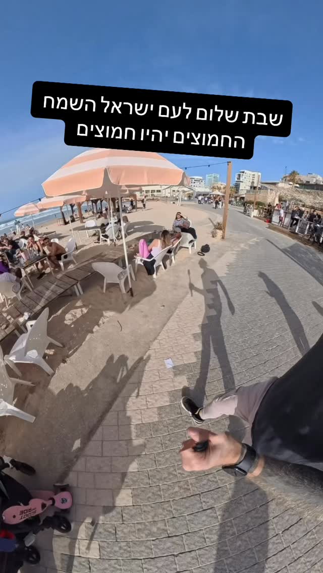 שבת שלום לעם ישראל השמח ..החמוצים יישארו חמוצים