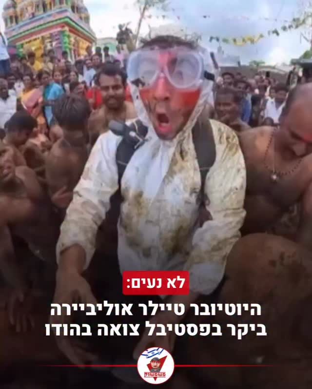 הודו המדינה הכי נקייה בעולם?...