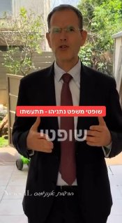 ח״כ משה סעדה על שופטי החונטה שפוגעים בביטחון המדינה, דה פקטו!...