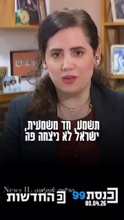 גאונות- קווים לדמותה ...