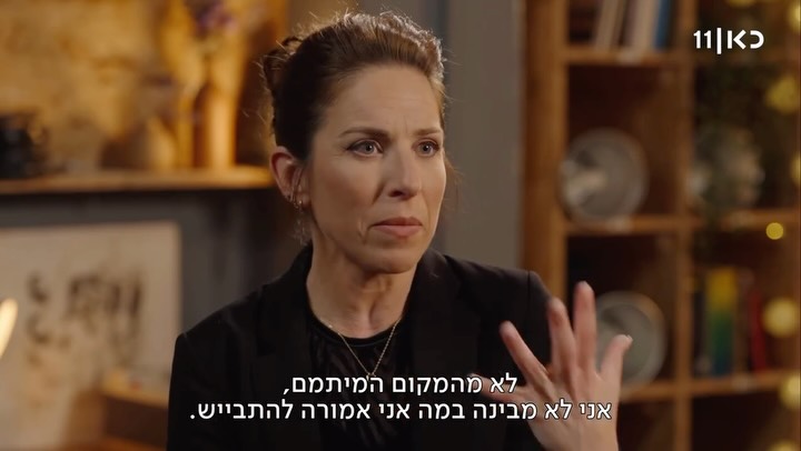 ⁨ “האם אני מוכרת שקרים?”...