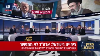 ישראל נערכת לאפשרות של חזרה ללחימה במידה והשיחות בין איראן...