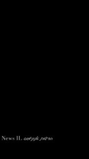 ואין טובים מדברי כב' הנשיא, לאלו שחיים באיזה סרט שהם מאיימים...