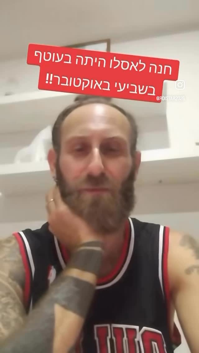 Roi Star: סרטון לפני חצי שנה שהעלתי