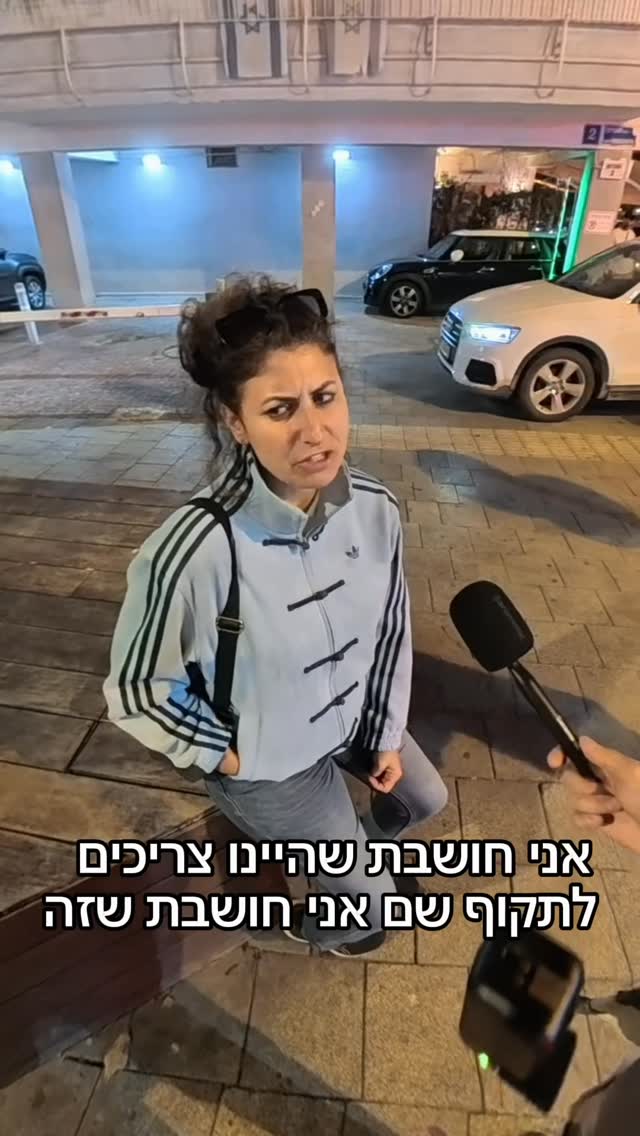 מבולבלת (אבל נחמדה )