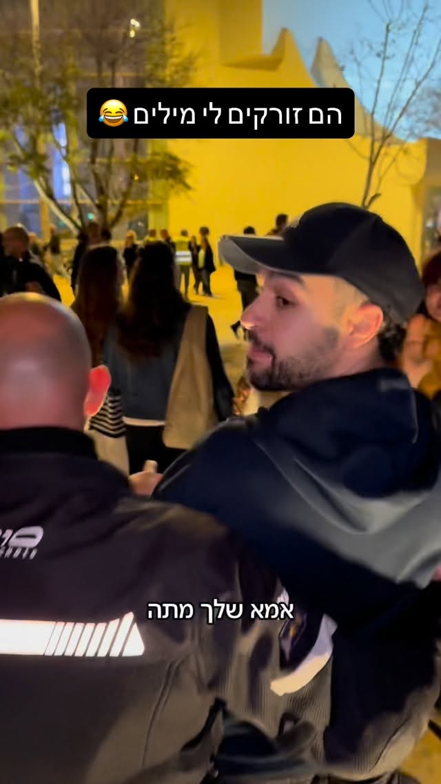 מרדכי דוד: הם זורקים לי מילים...