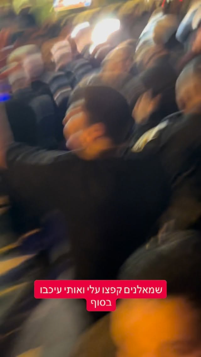 מרדכי דוד: שמאלנים קפצו עלי ואותי עיכבו בסוף...