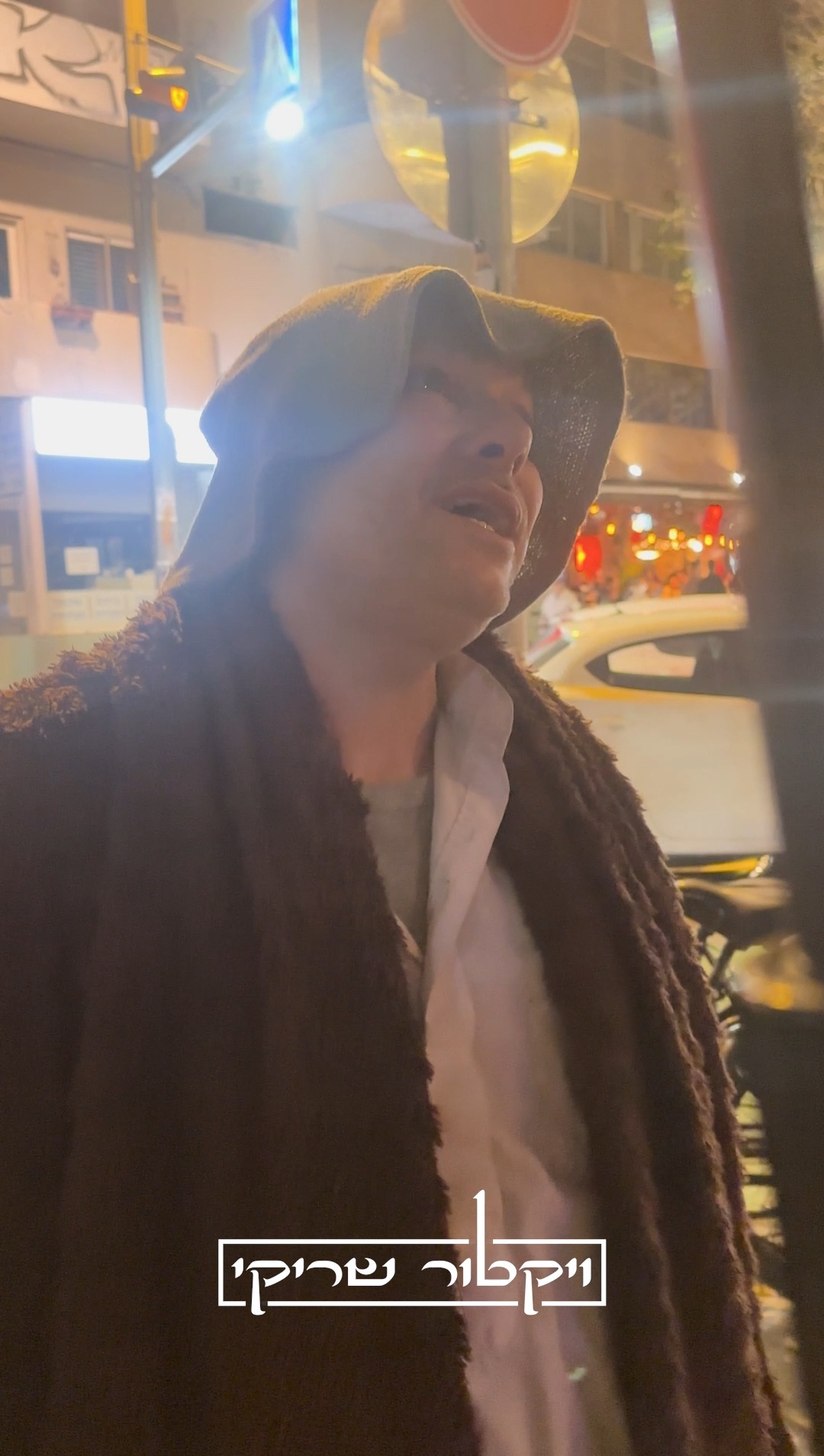 מוצש הפגנה בהבימה, אני אומר לכם שזה האדם הכי נורמלי שם...