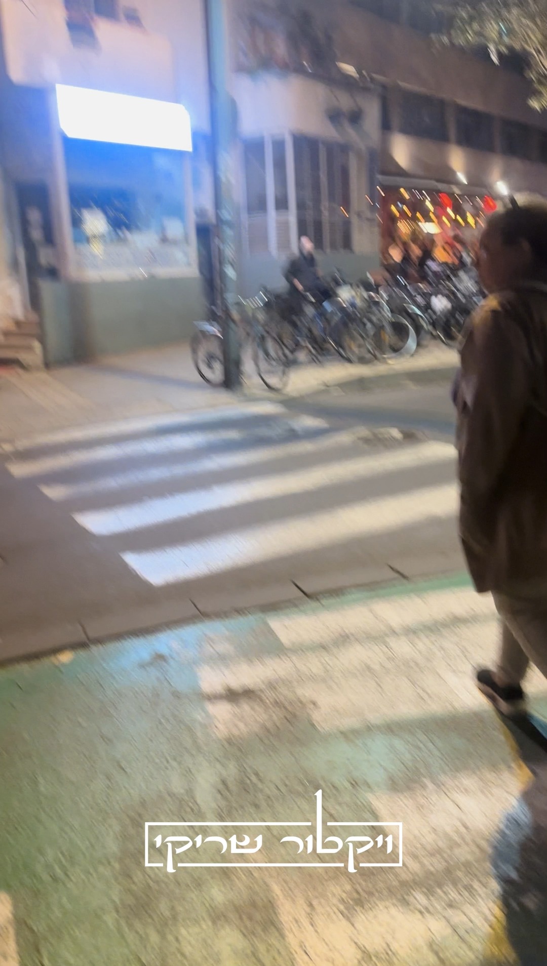 הדס קליין לא רוצה מדבקה של ״די לכיבוש״ (תגידו זאת הטרדת עד? )...