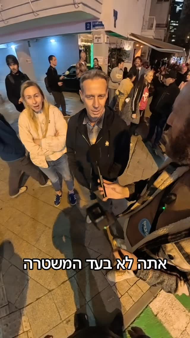 בעד המשטרה 😄