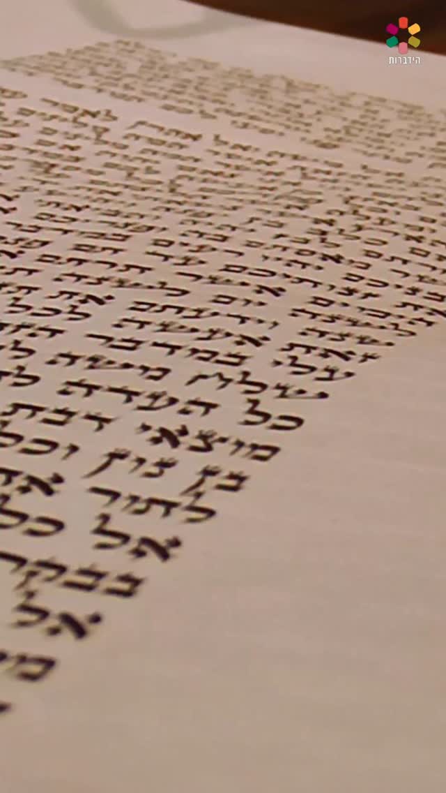 הטעות שאנחנו עושים עם הדאגות שלנו....