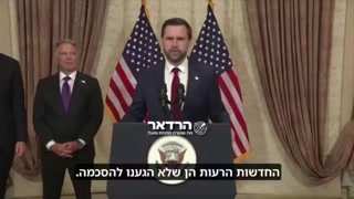 *סגן נשיא ארה"ב ג'יי די ואנס באיסלאמאבאד, פקיסטן:*...