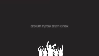 שמאלנים שרואים רק שחור כי יש להם לב שחור 🖤נשמה שחורה ⬛️...