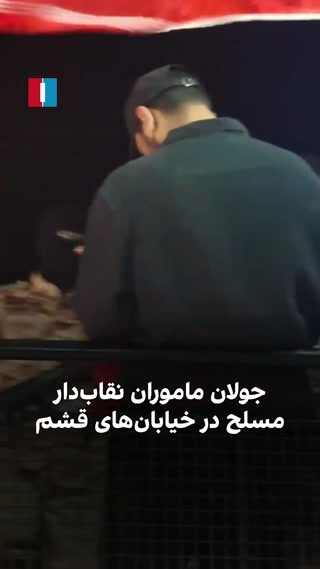 חדשות איראן:...