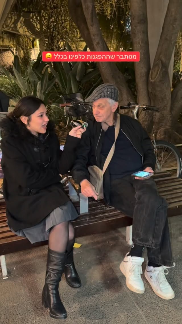 הדר מוכתר: מסתבר שההפגנות כלפינו בכלל...