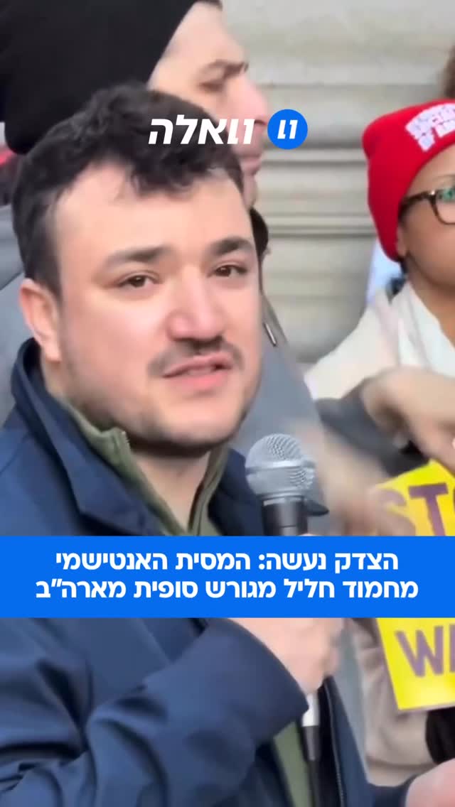 צו גירוש סופי הוצא למחמוד חליל לאחר שהפסיד בערעורו בבית...