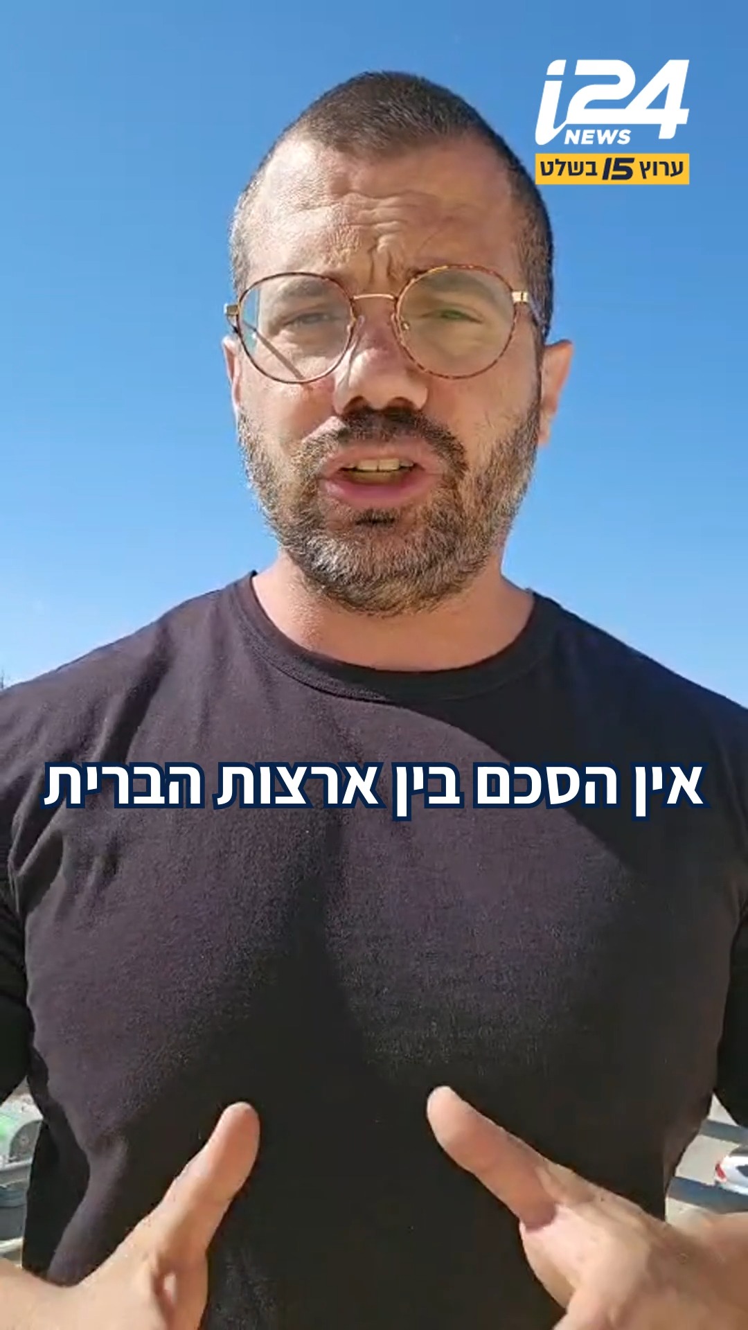 המשא ומתן פוצץ? הפערים בין התנאים של ארה"ב ואיראן להסכם |...