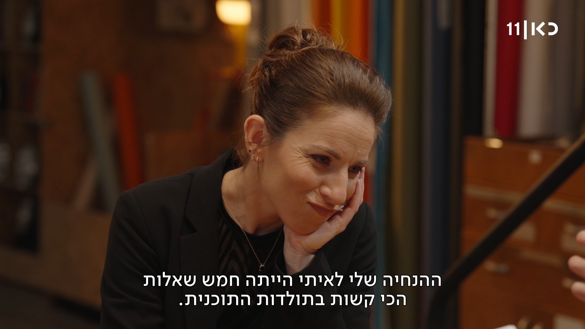 ⁨ האם הילה קורח הצליחה לענות על 5 השאלות הכי קשות בתולדות...