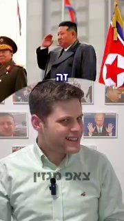 זה העונש שיפן הטילה על קים ג'ונג און...