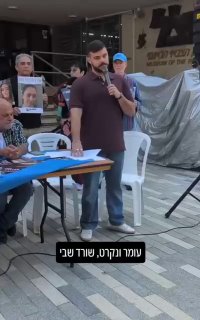שורד השבי עומר ונקרט במסיבת עיתונאים של מועצת אוקטובר על השקת...