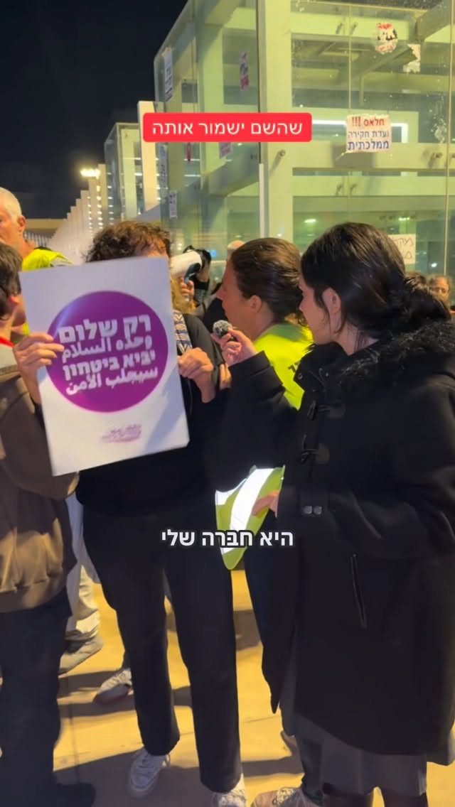 הדר מוכתר: השם ישמור אותה...
