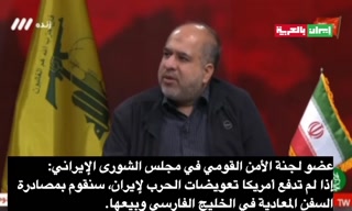 חבר ועדת הביטחון הלאומי במועצת השורא האיראנית, בערוץ השלישי...