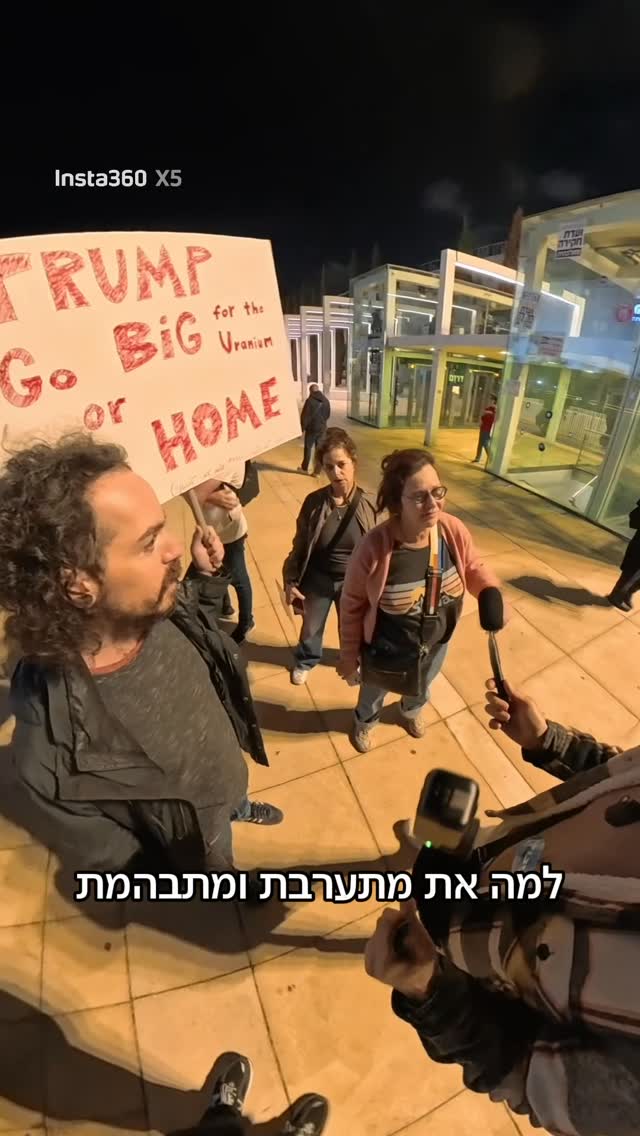 על התבהמות ועל בחירה במשמיצי צהל