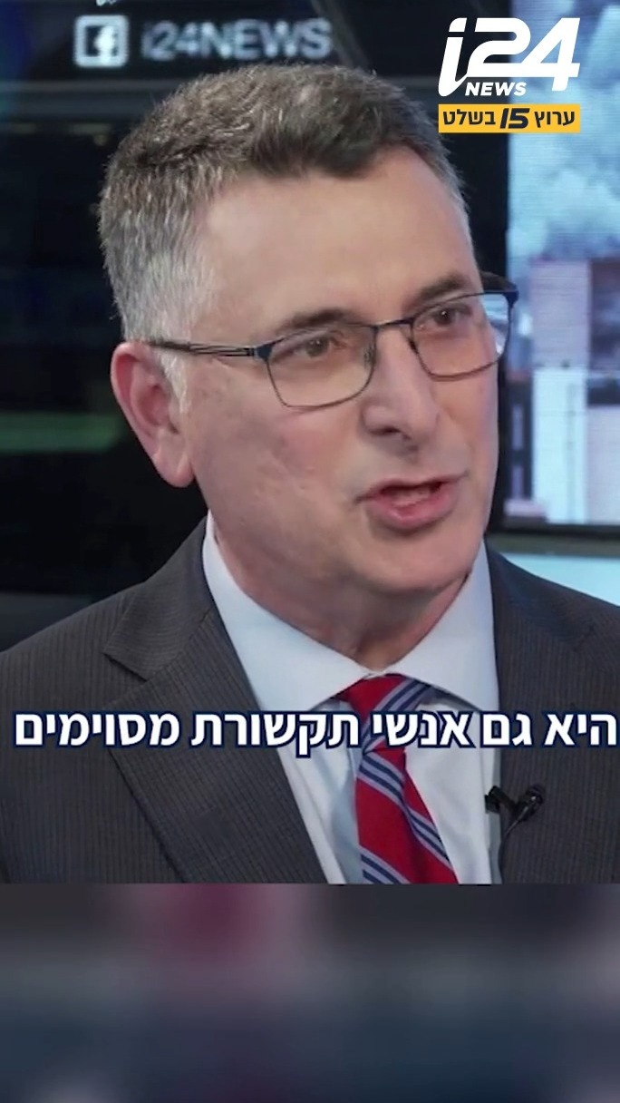 שר החוץ גדעון סער: "ברית המחלישים היא לא רק פוליטיקאים, היא גם...