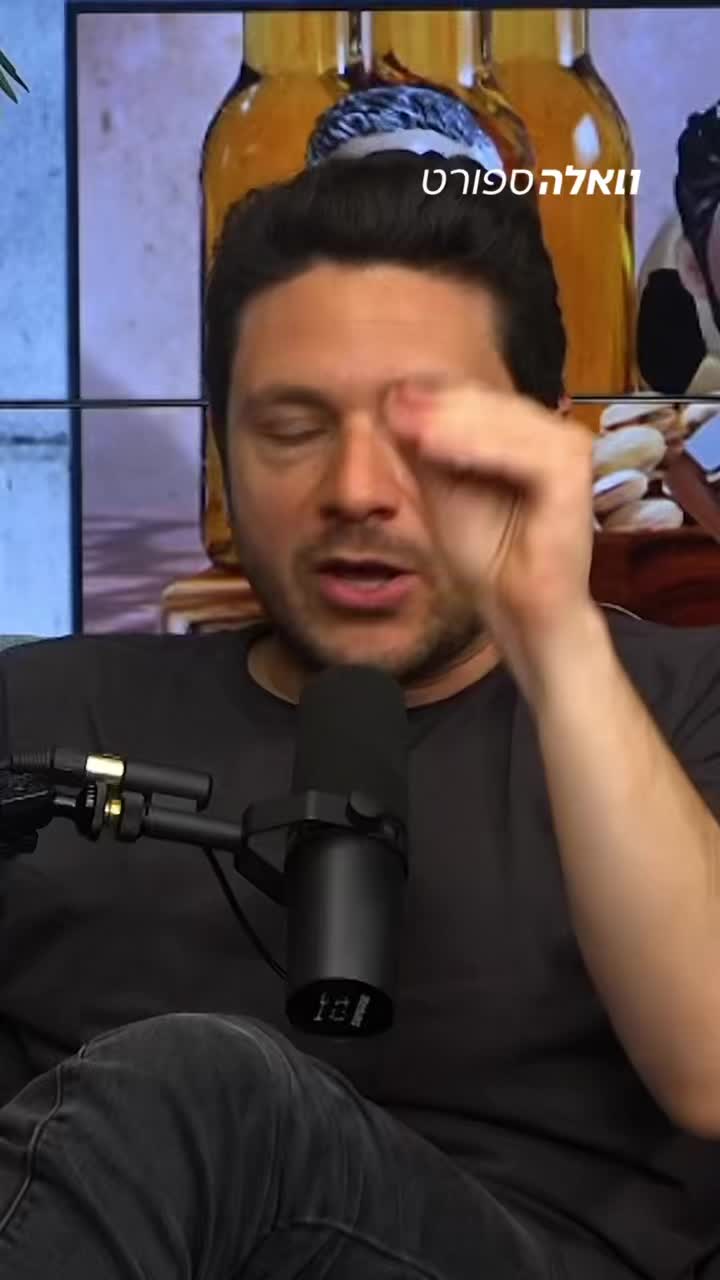 ⁨ הציון יודעים בדיוק מה צריך לעשות ביום העצמאות במדינת ישראל...