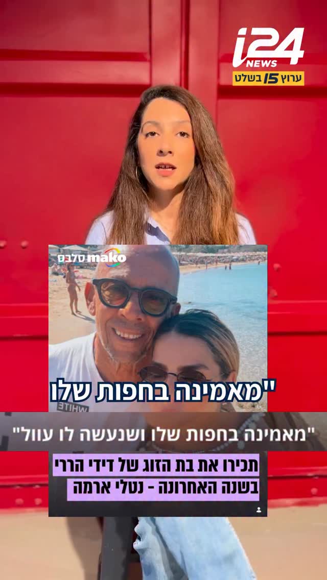 פחות מ-48 שעות אחרי שנתנו במה לנעמה שחר, מתלוננת נוספת נגד האנס...