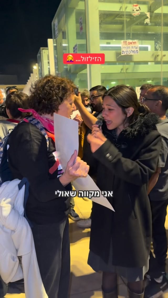 הדר מוכתר: הזילזול......