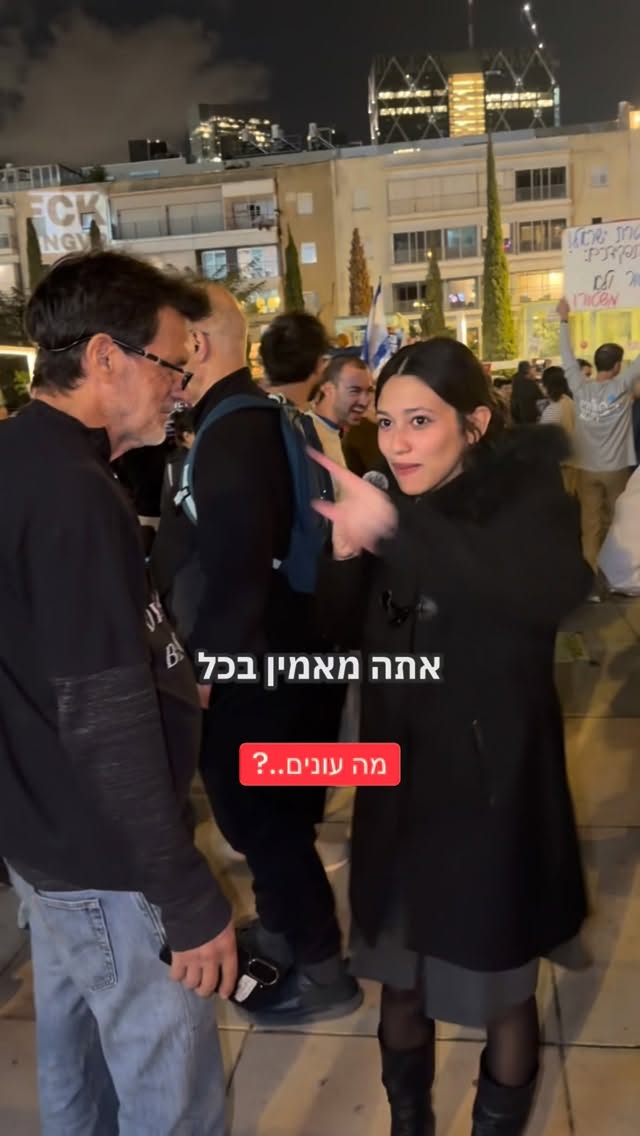 הדר מוכתר: מה עונים..?...