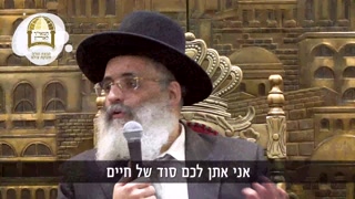 💎מה סותם לך את צינור השפע?...