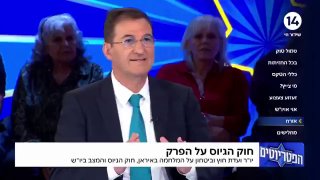 יו"ר ועדת חוץ וביטחון, ח"כ בועז ביסמוט: ...