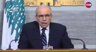 נוואף סאלם ראש ממשלת לבנון: אני מרגיש את כאבה של האם שאיבדה את...