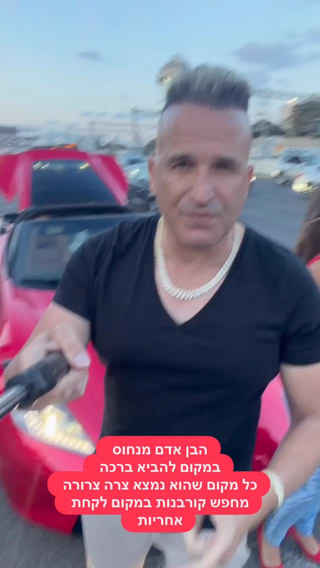 ⁨שלי עגיב וקובי KS הפעם הוא הגזים 🤬...