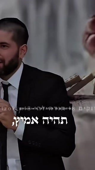 הרב שניר גואטה שליטא"🌀👌השם יתברך נמצא איתך במקומות הכי...