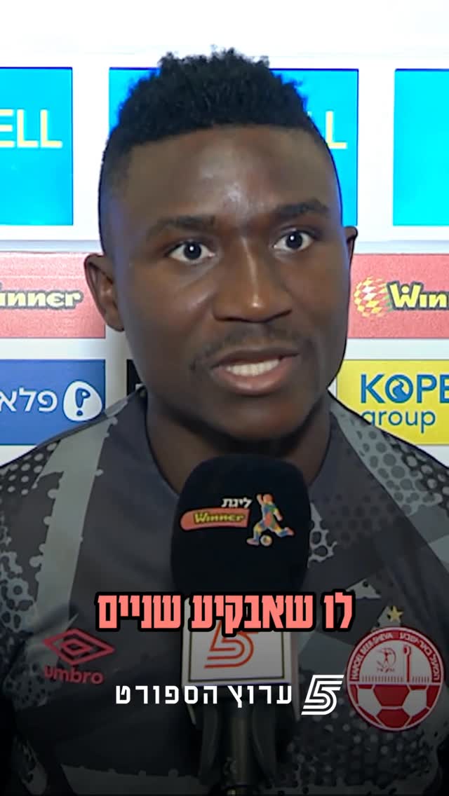 ההסבר של קנגווה לאירוע בירידה למחצית🔴🗣️...