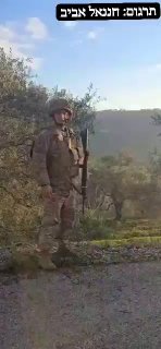 חייל שיעי בצבא לבנון הנמצא במחסום צבאי בדרום לבנון בקו הכפרים...