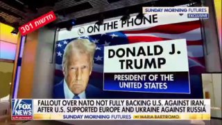 מוקדם יותר הערב...