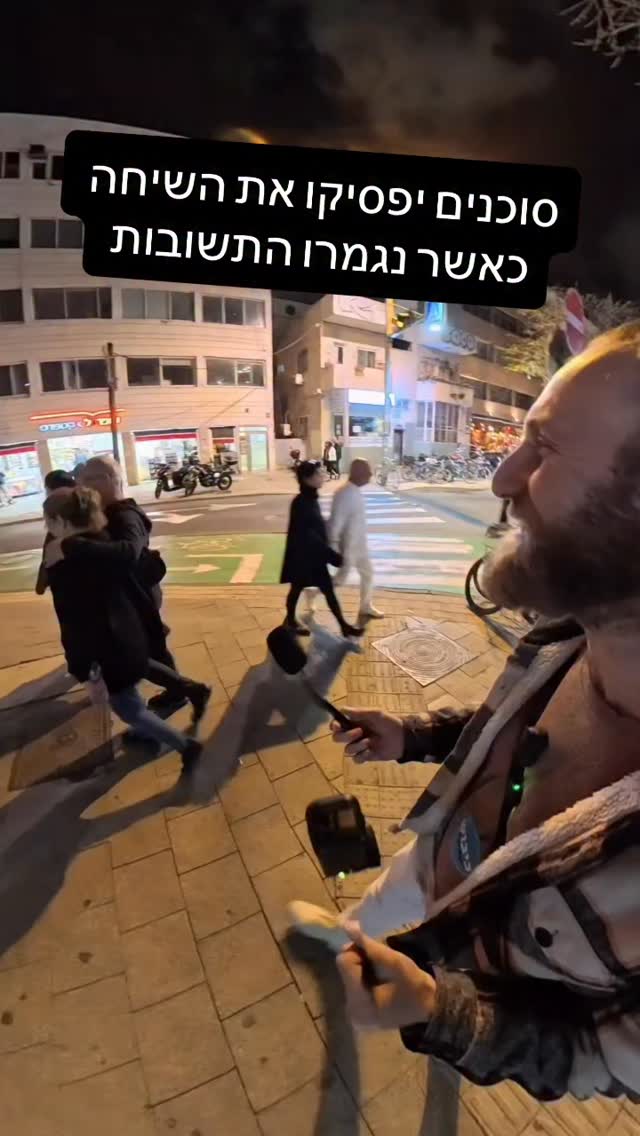 כאשר הלשון מסתבכת ,הם יגיחו מתוך החושך ויזכירו להם לא לדבר...